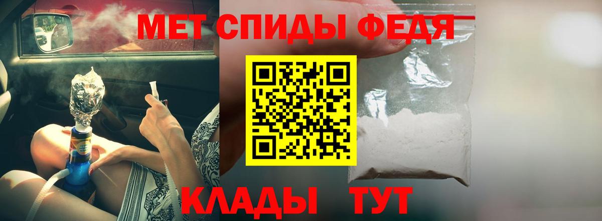 Amphetamine 98% Киреевск