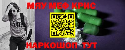 мефедрон мука Кунгур
