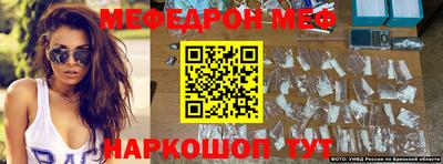 соль курить ск Кумертау