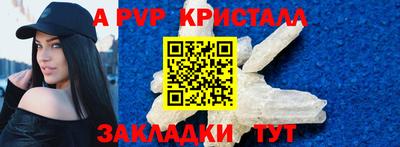 альфа пвп Кулебаки