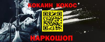 соль курить ск Кумертау