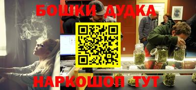соль курить ск Кумертау