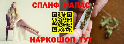 соль курить ск Кумертау