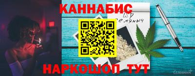 соль курить ск Кумертау