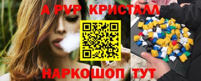 альфа пвп Кулебаки