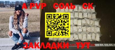 альфа пвп Кулебаки