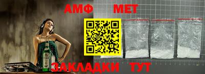 соль курить ск Кумертау