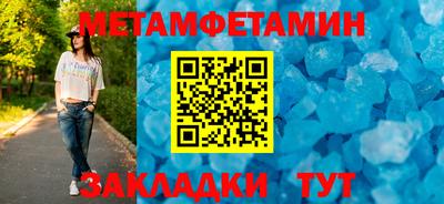 мефедрон мука Кунгур