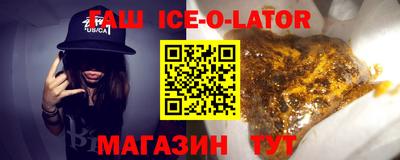 мефедрон мука Кунгур