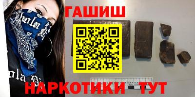 соль курить ск Кумертау