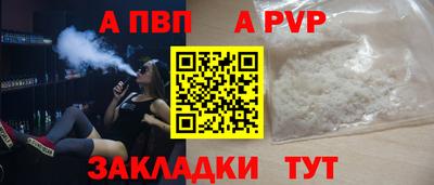соль курить ск Кумертау