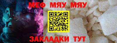 соль курить ск Кумертау