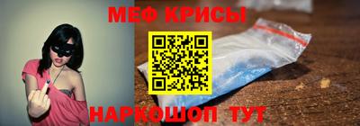 соль курить ск Кумертау