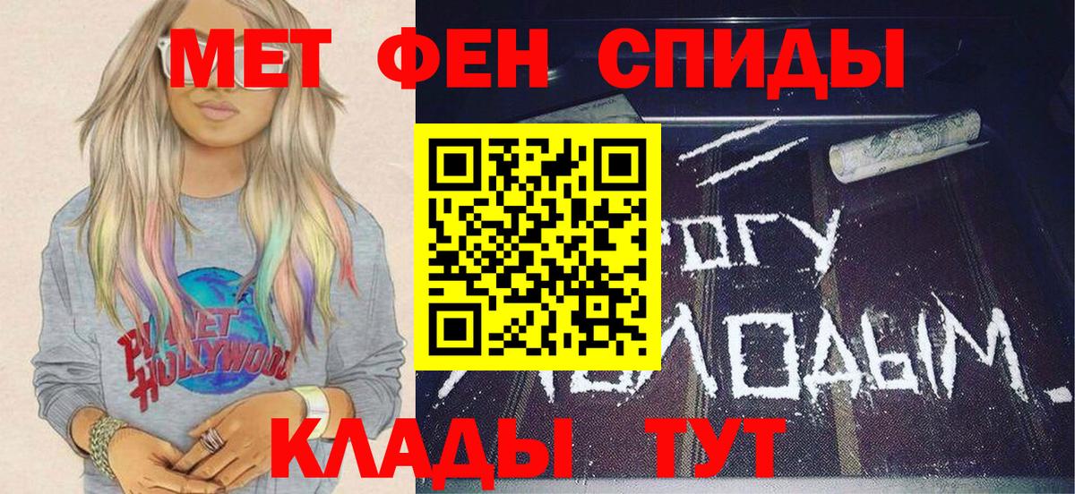 Киреевск  МЕТАМФЕТАМИН Декстрометамфетамин 99.9%  МЕТАМФЕТАМИН Декстрометамфетамин 99.9%  Вход с VPN 
