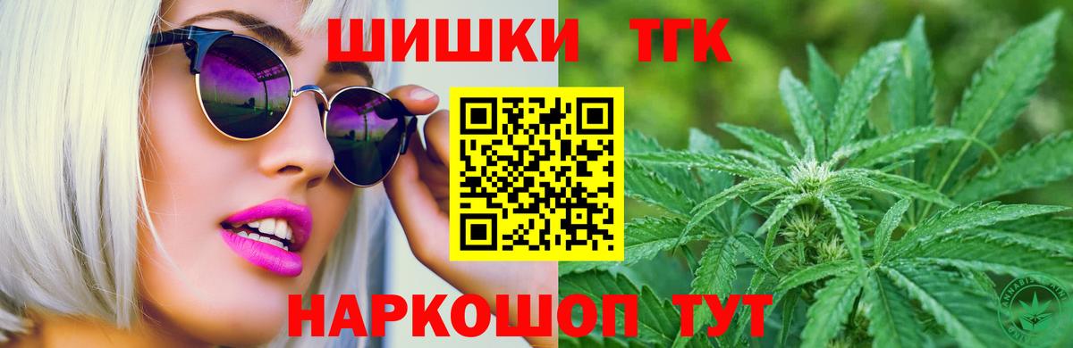 Каннабис тримм Киреевск