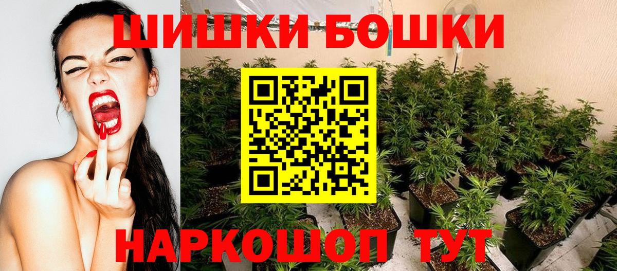 Киреевск  МАРИХУАНА Amnesia  Шишки марихуана конопля  Бошки Шишки семена  Вход с VPN 
